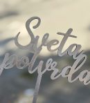 Topper za tortu krizma - sveta potvrda/srebreni